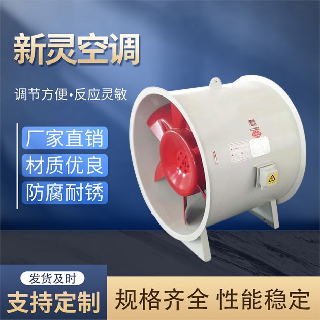 低噪聲正壓送風(fēng)機