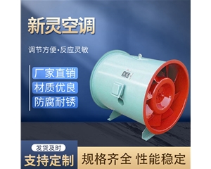 屋頂正壓送風機